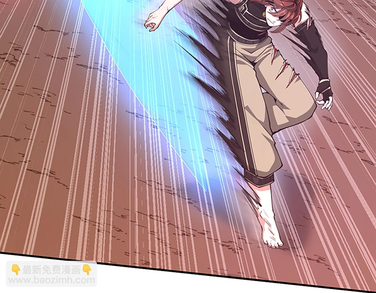 🍱三岁开始做王者 第5季第157话 恶魔水蛭 第34页
