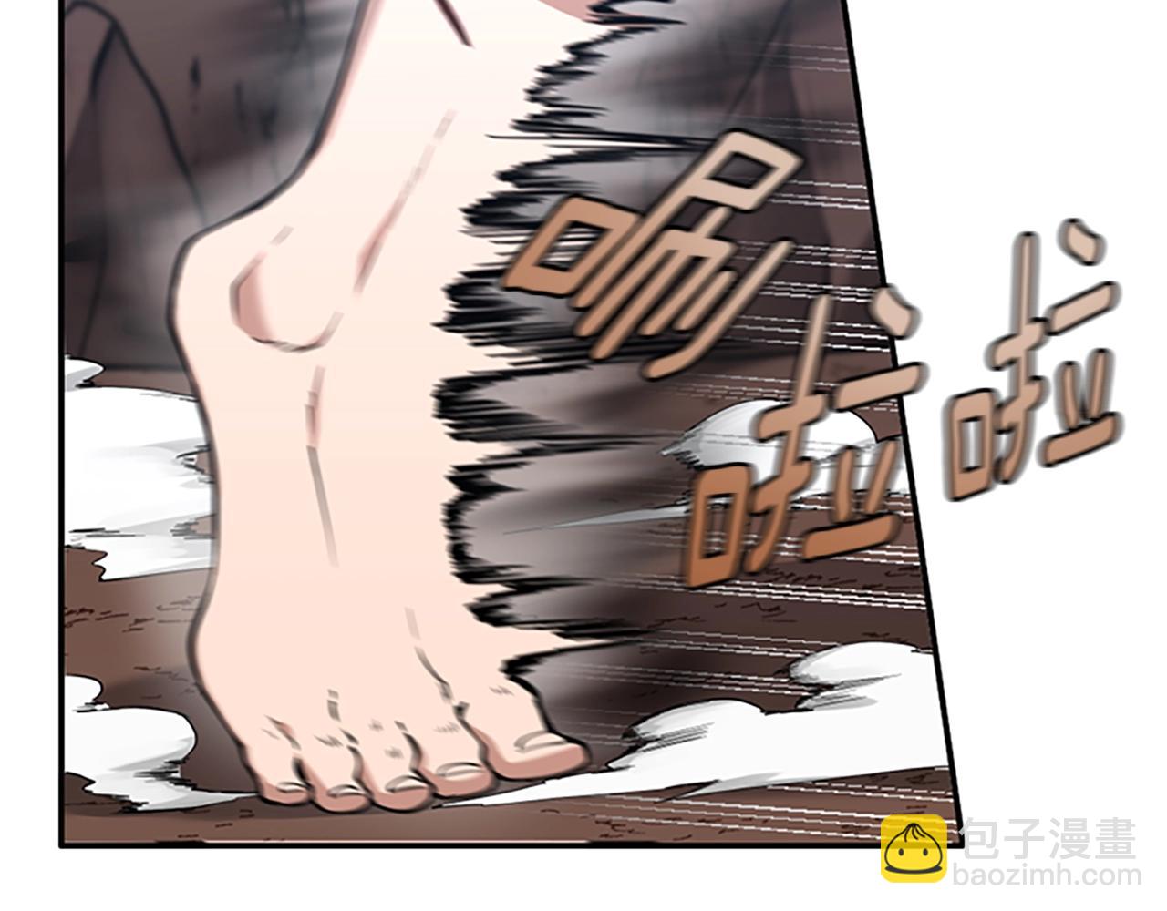 🍱三岁开始做王者 第5季第157话 恶魔水蛭 第37页