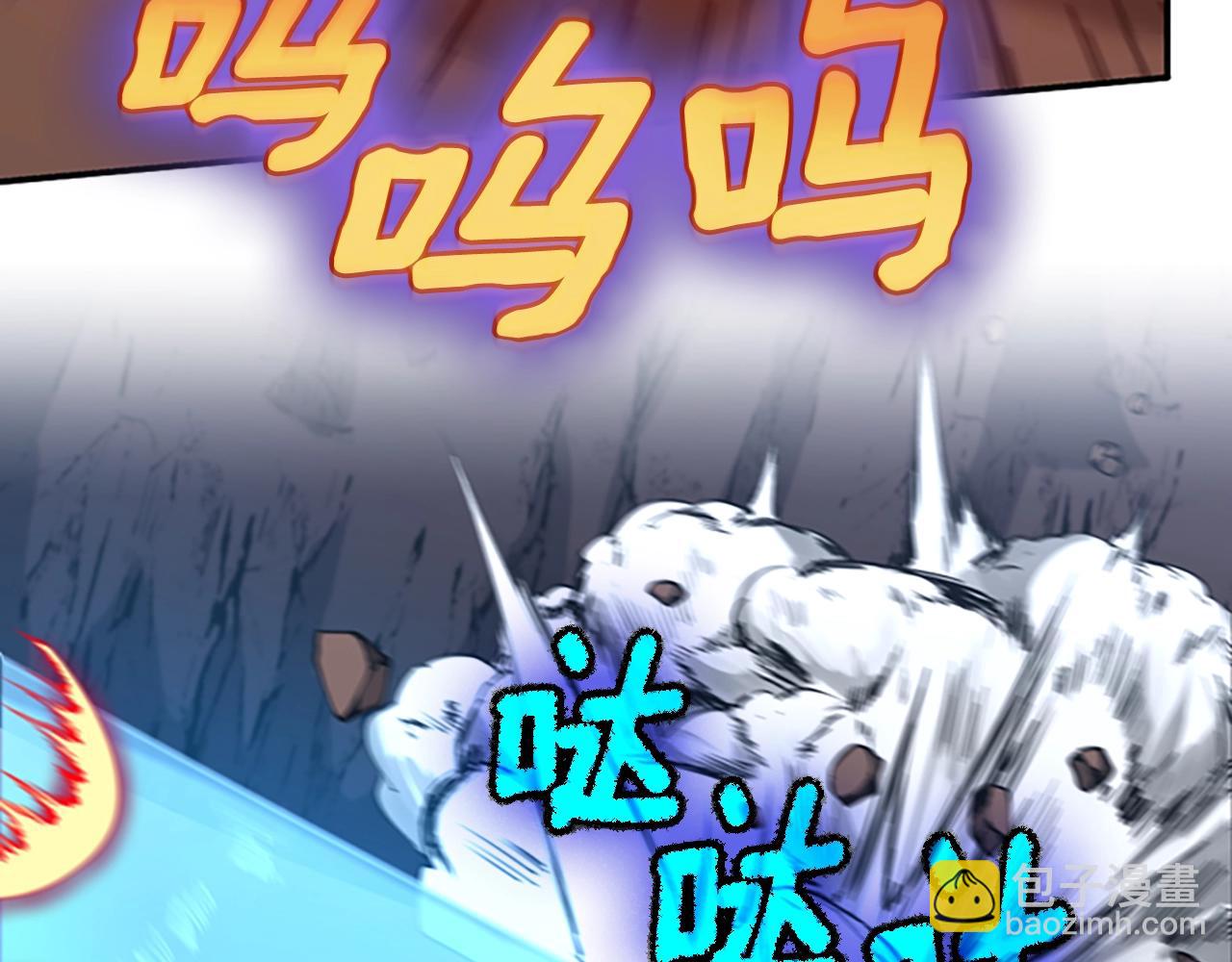 🍱三岁开始做王者 第5季第157话 恶魔水蛭 第40页