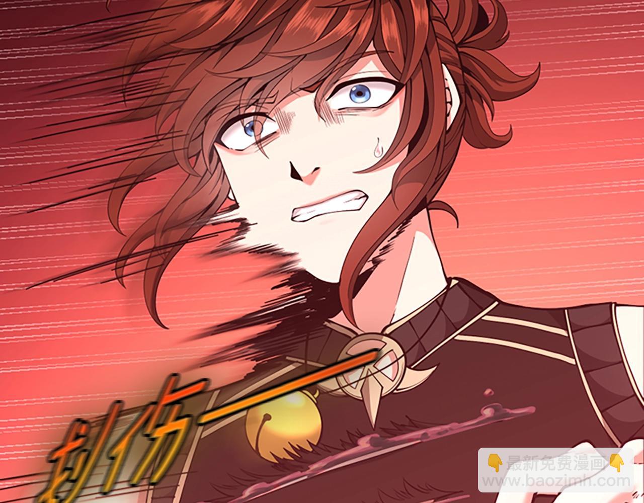 🍱三岁开始做王者 第5季第157话 恶魔水蛭 第50页