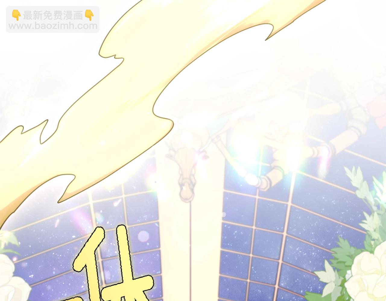 🍱三岁开始做王者 第5季第159话 限制 第17页