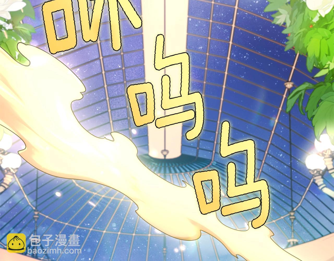 🍱三岁开始做王者 第5季第159话 限制 第18页