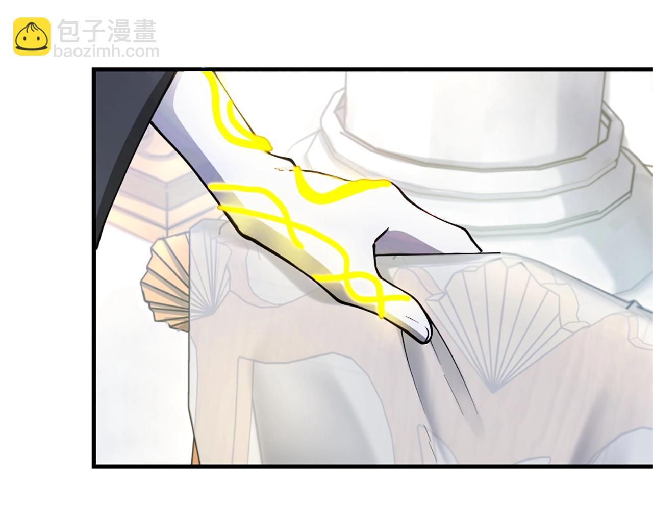 🍱三岁开始做王者 第5季第159话 限制 第25页