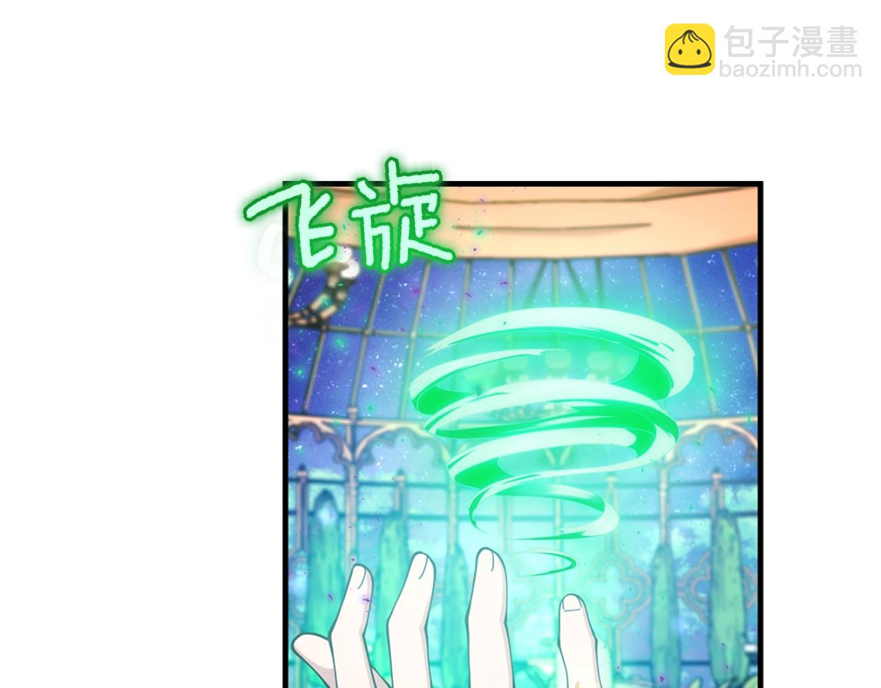 🍱三岁开始做王者 第5季第159话 限制 第32页