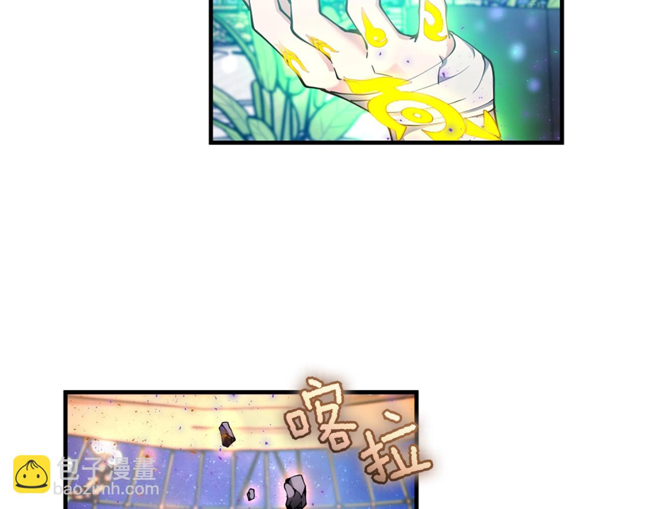 🍱三岁开始做王者 第5季第159话 限制 第33页