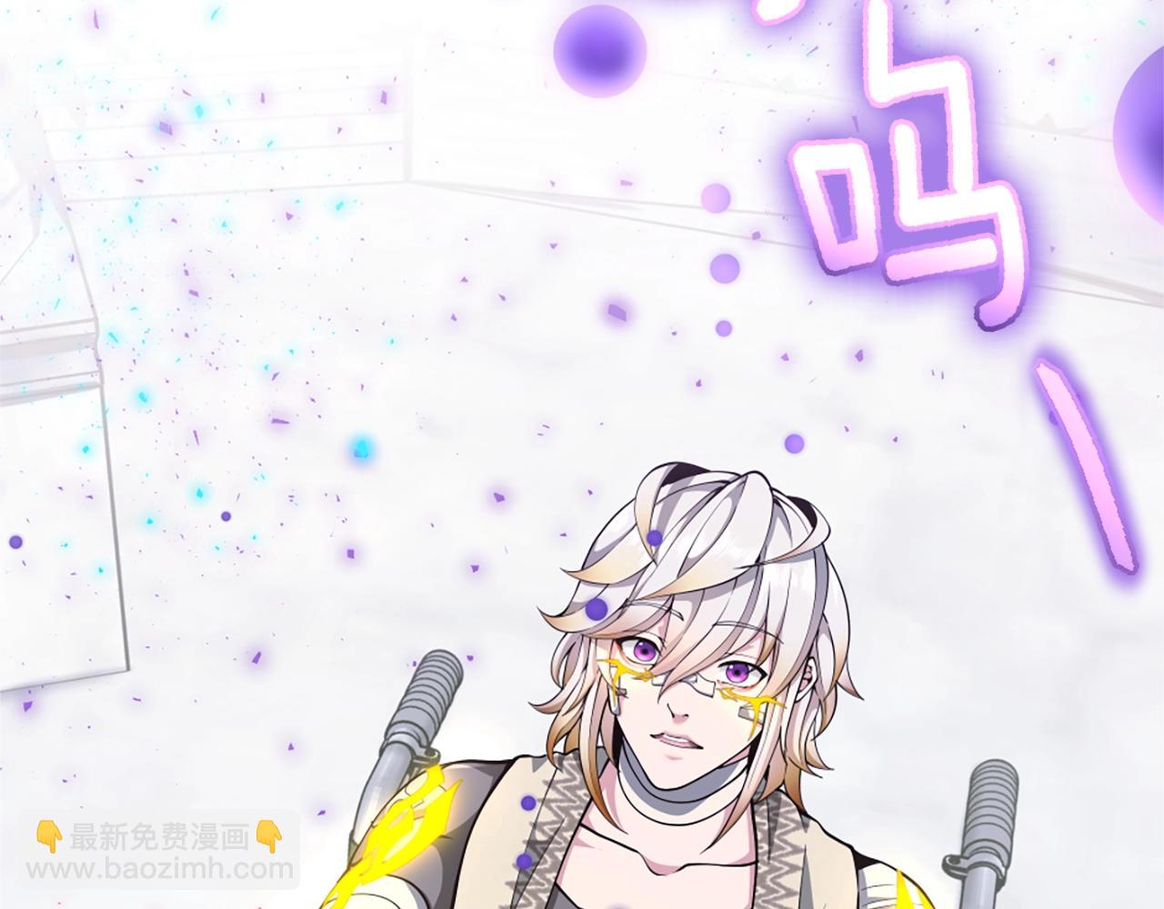🍱三岁开始做王者 第5季第159话 限制 第37页