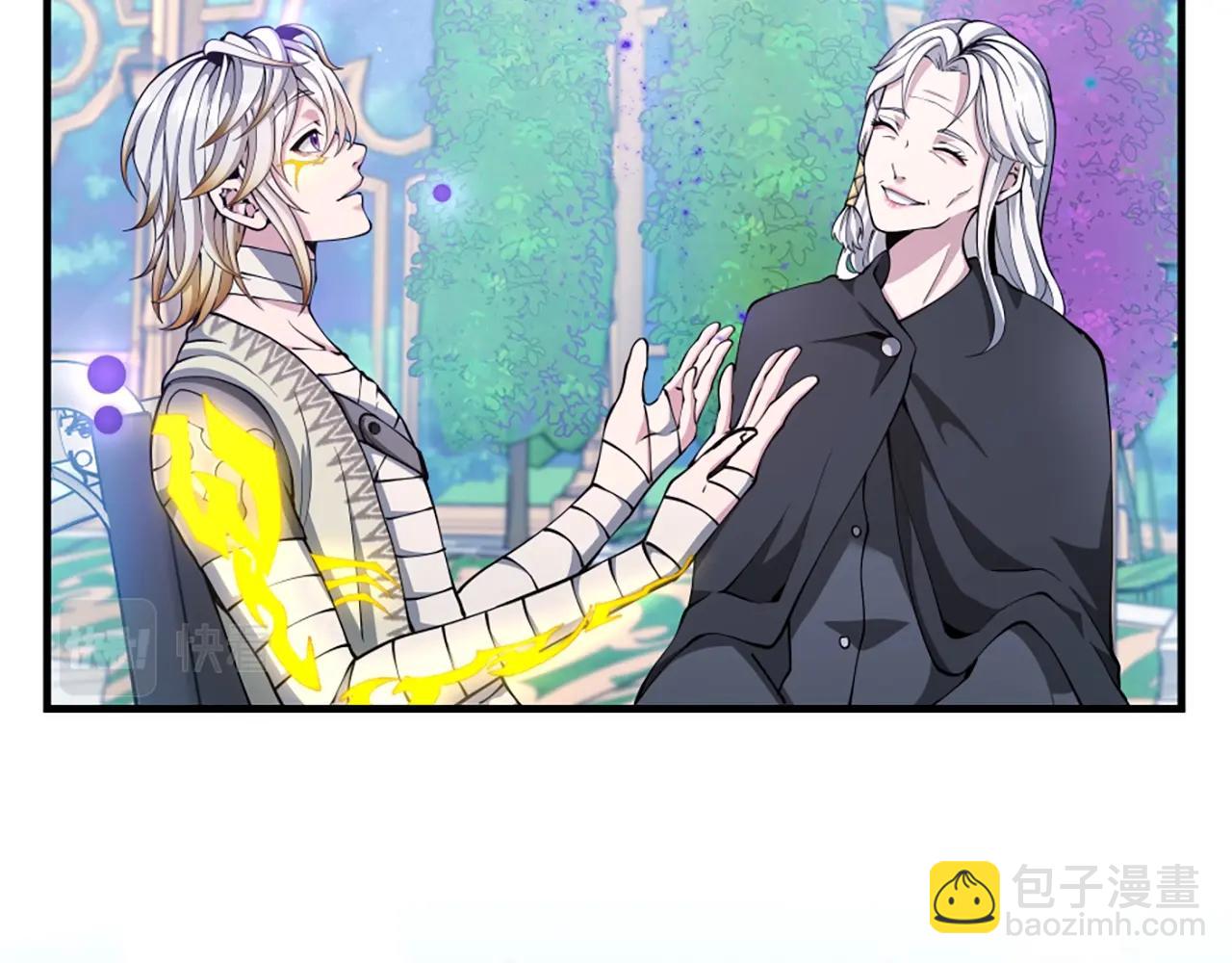 🍱三岁开始做王者 第5季第159话 限制 第41页