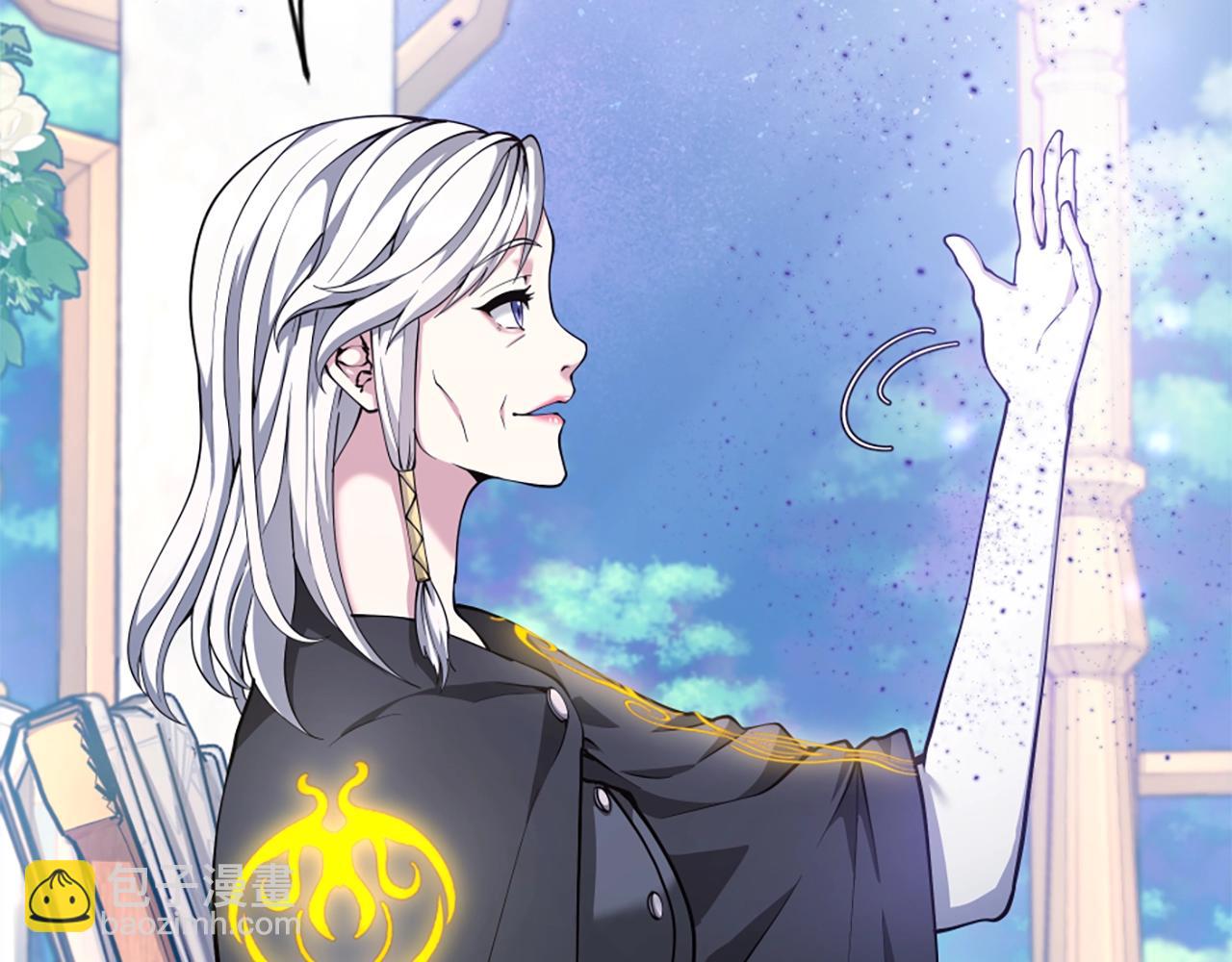 🍱三岁开始做王者 第5季第159话 限制 第43页