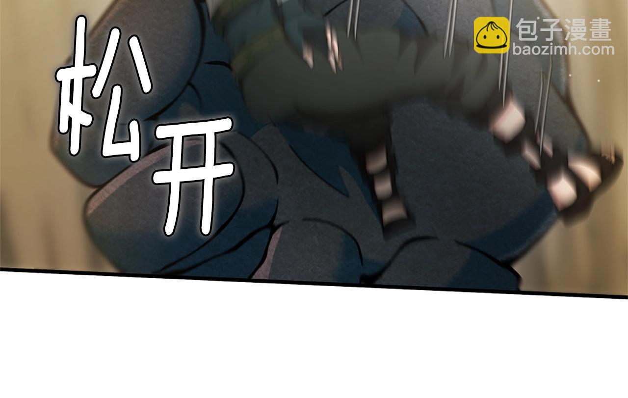 🍱三岁开始做王者 第5季第161话 奇怪的测试 第13页