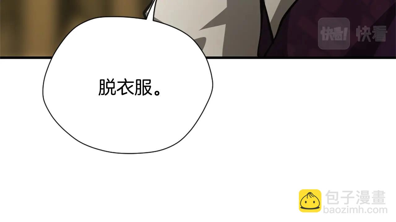 🍱三岁开始做王者 第5季第161话 奇怪的测试 第49页
