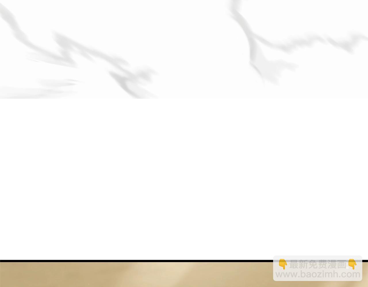 🍱三岁开始做王者 第5季第161话 奇怪的测试 第8页