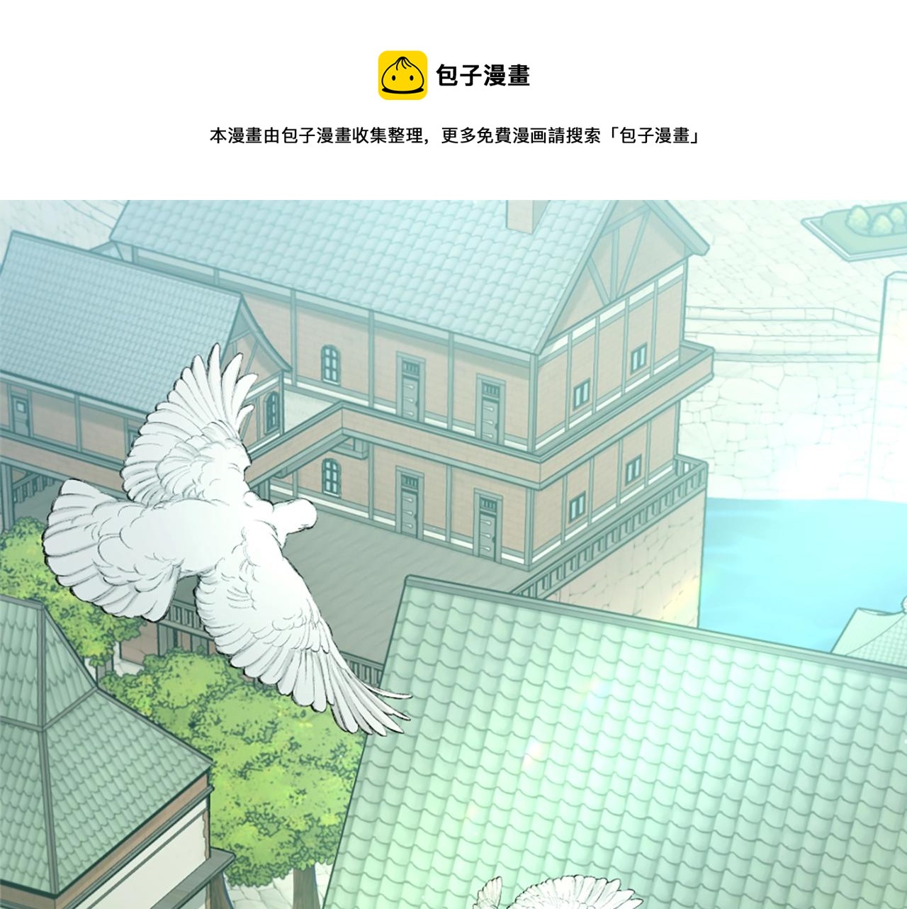 🍱三岁开始做王者 第5季第165话 危险信号 第1页