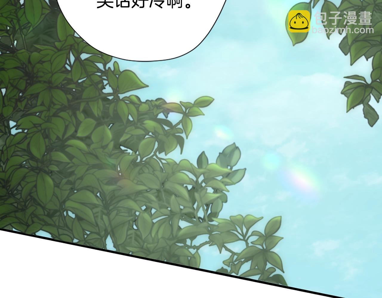 🍱三岁开始做王者 第5季第165话 危险信号 第22页