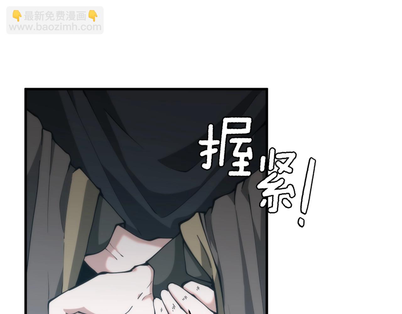 🍱三岁开始做王者 第5季第167话 士兵特西亚 第33页