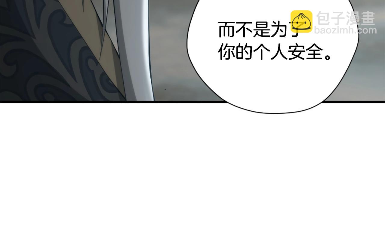 🍱三岁开始做王者 第5季第167话 士兵特西亚 第38页