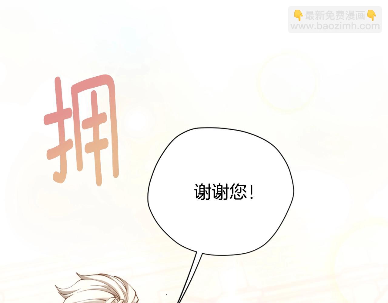 🍱三岁开始做王者 第5季第167话 士兵特西亚 第42页