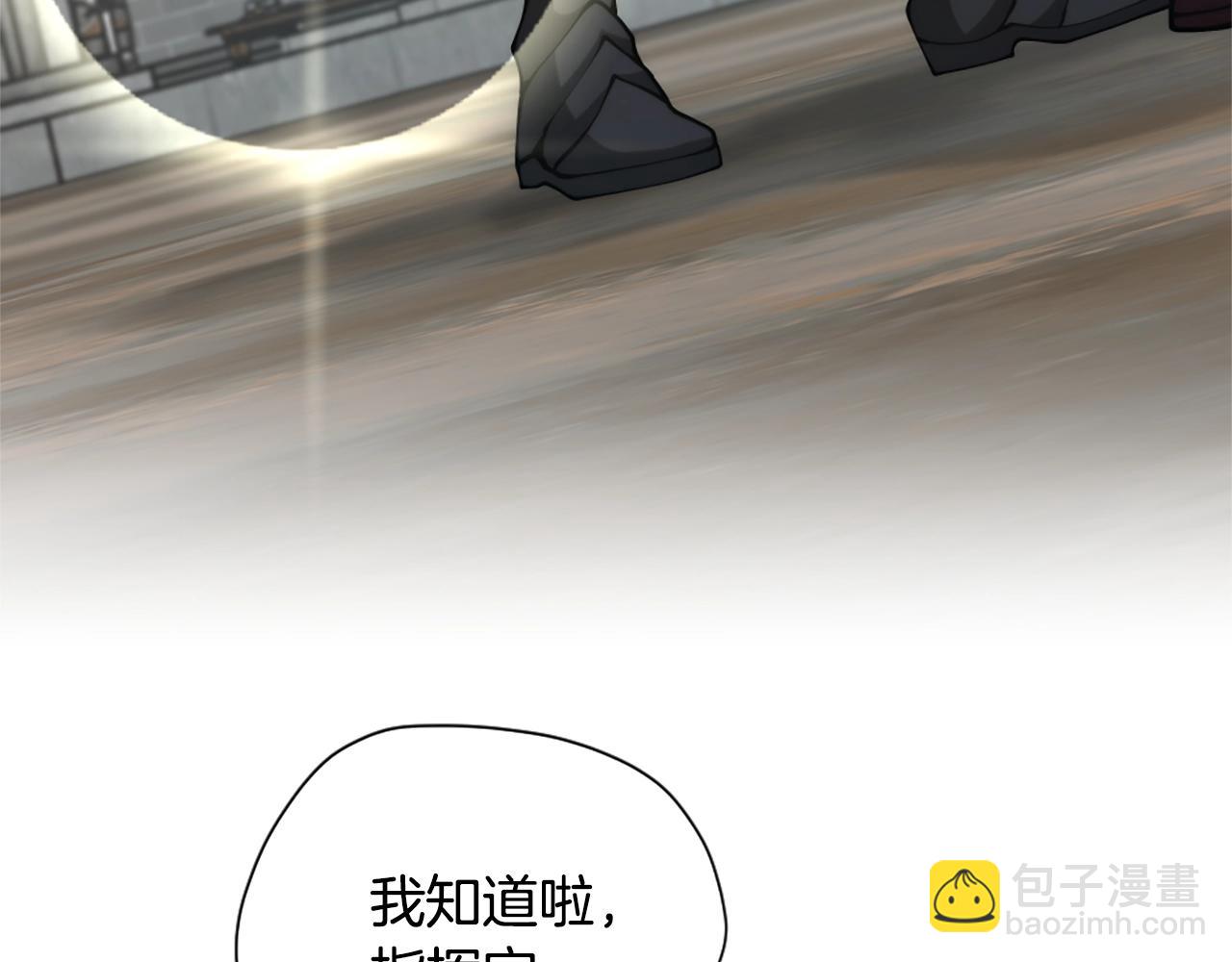 🍱三岁开始做王者 第5季第167话 士兵特西亚 第45页