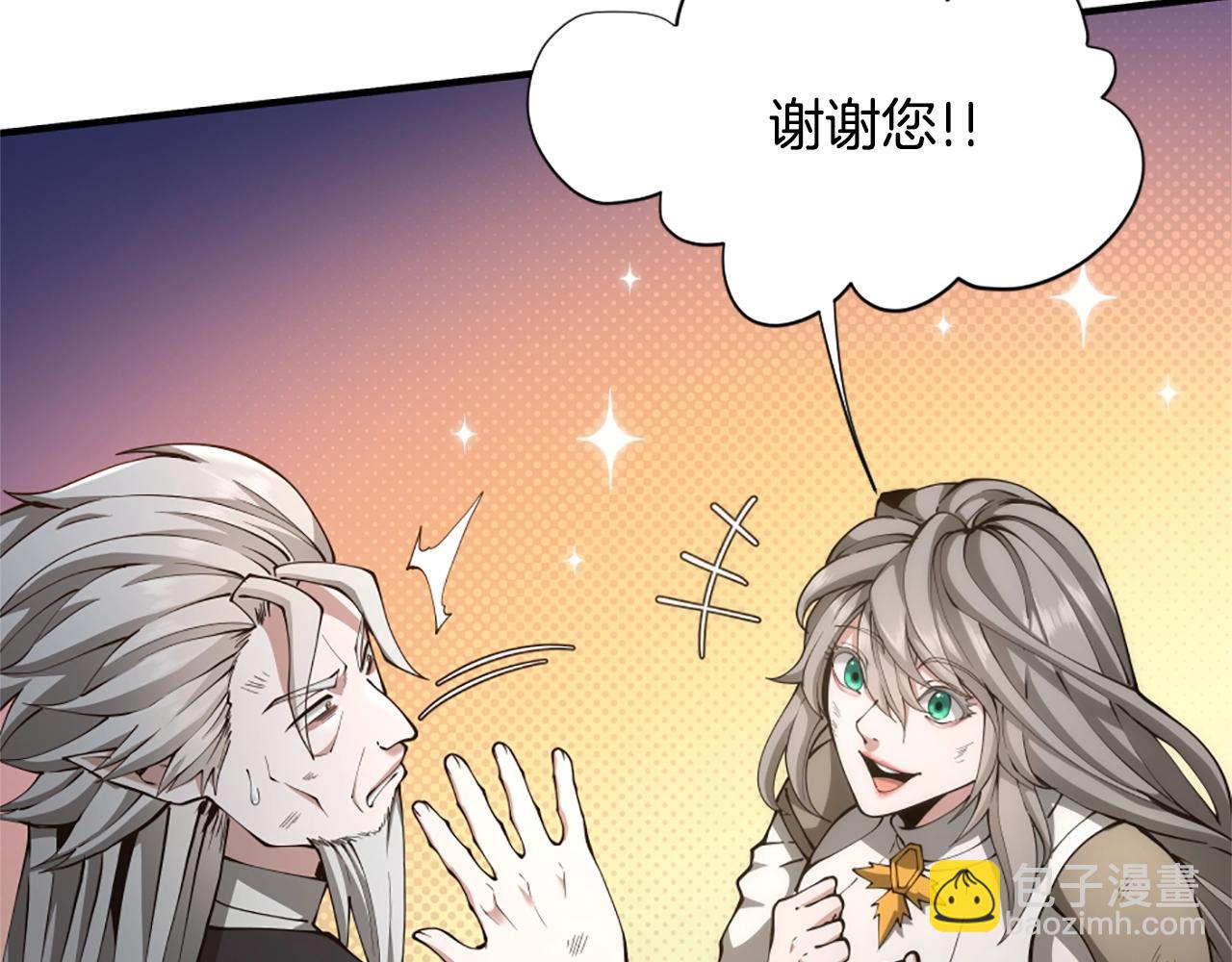 🍱三岁开始做王者 第5季第167话 士兵特西亚 第8页