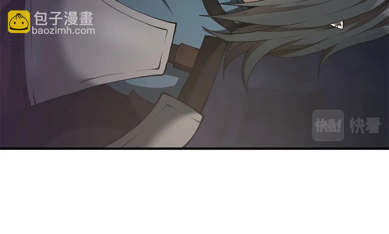 🍱三岁开始做王者 第5季第169话 突变体 第14页
