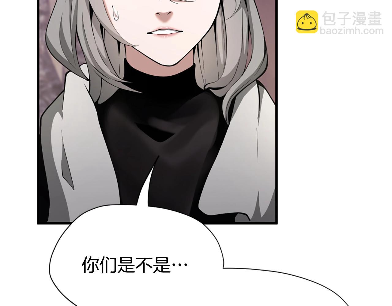 🍱三岁开始做王者 第5季第169话 突变体 第16页