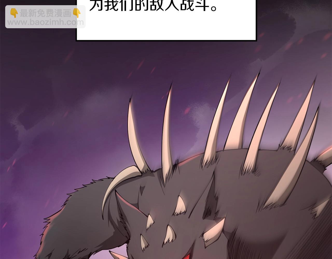🍱三岁开始做王者 第5季第169话 突变体 第41页