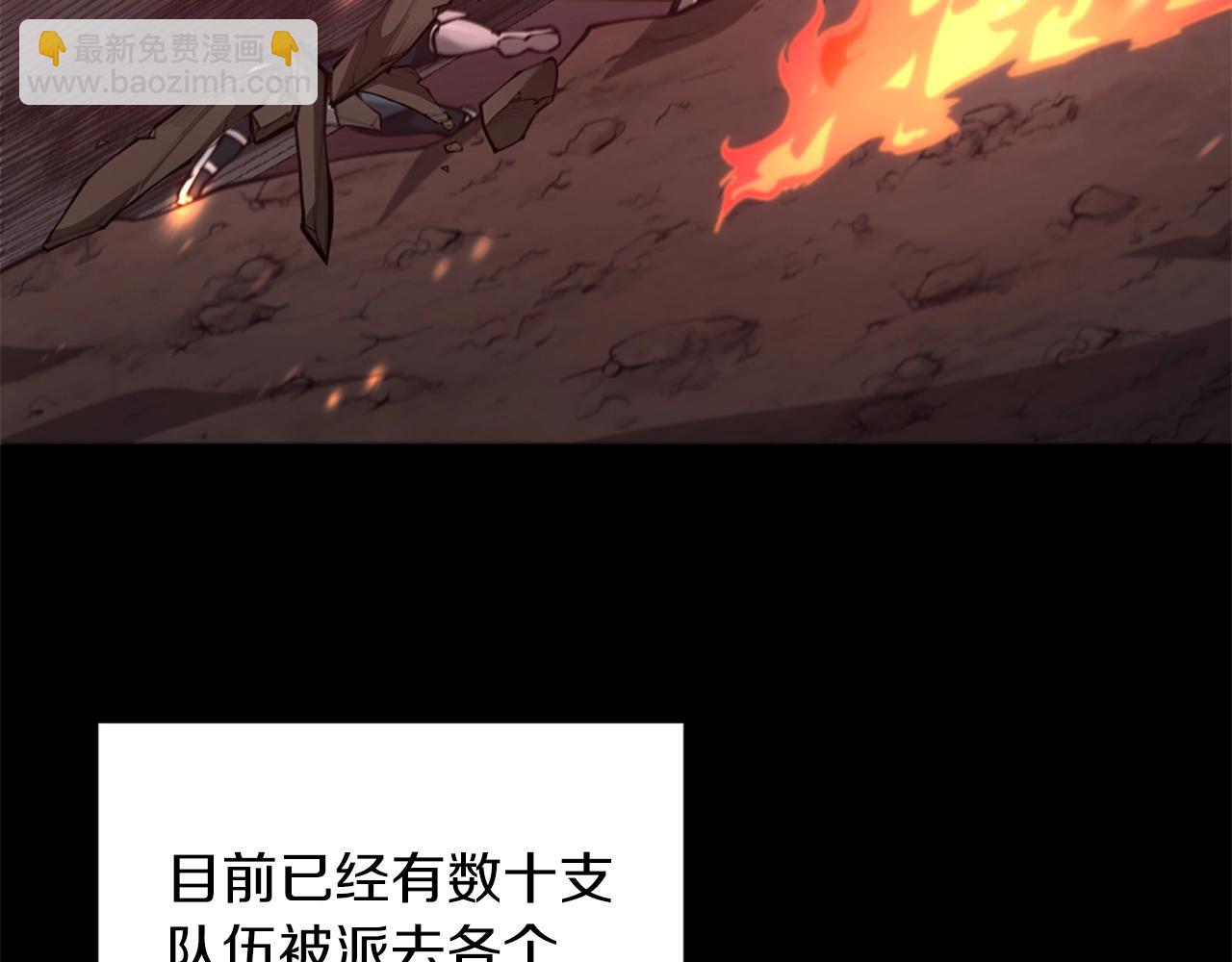 🍱三岁开始做王者 第5季第169话 突变体 第43页