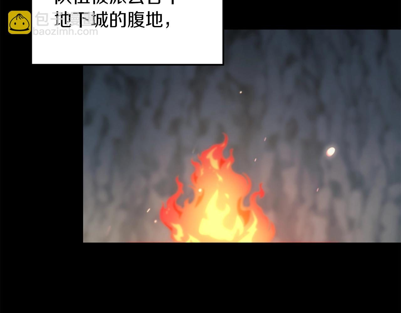 🍱三岁开始做王者 第5季第169话 突变体 第44页