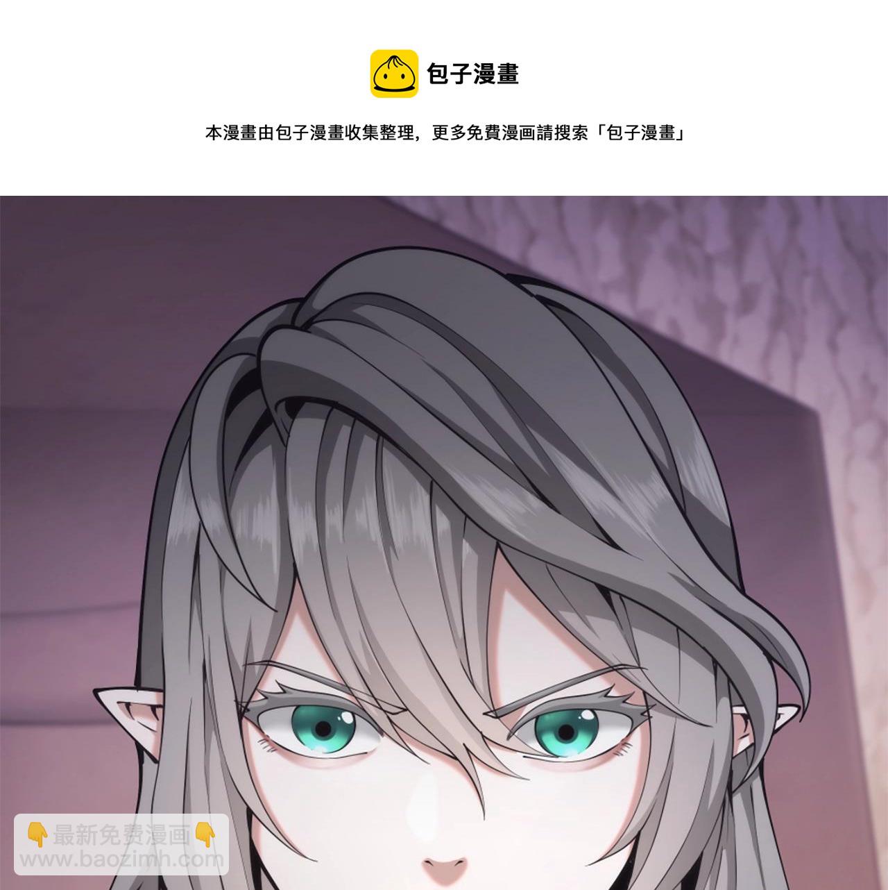 🍱三岁开始做王者 第5季第169话 突变体 第50页