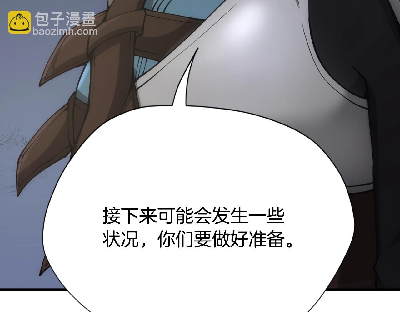 🍱三岁开始做王者 第5季第169话 突变体 第7页