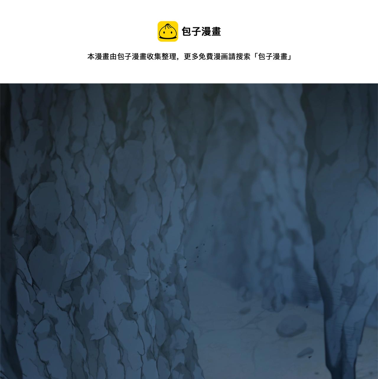 🍱三岁开始做王者 第5季第171话 深入 第1页