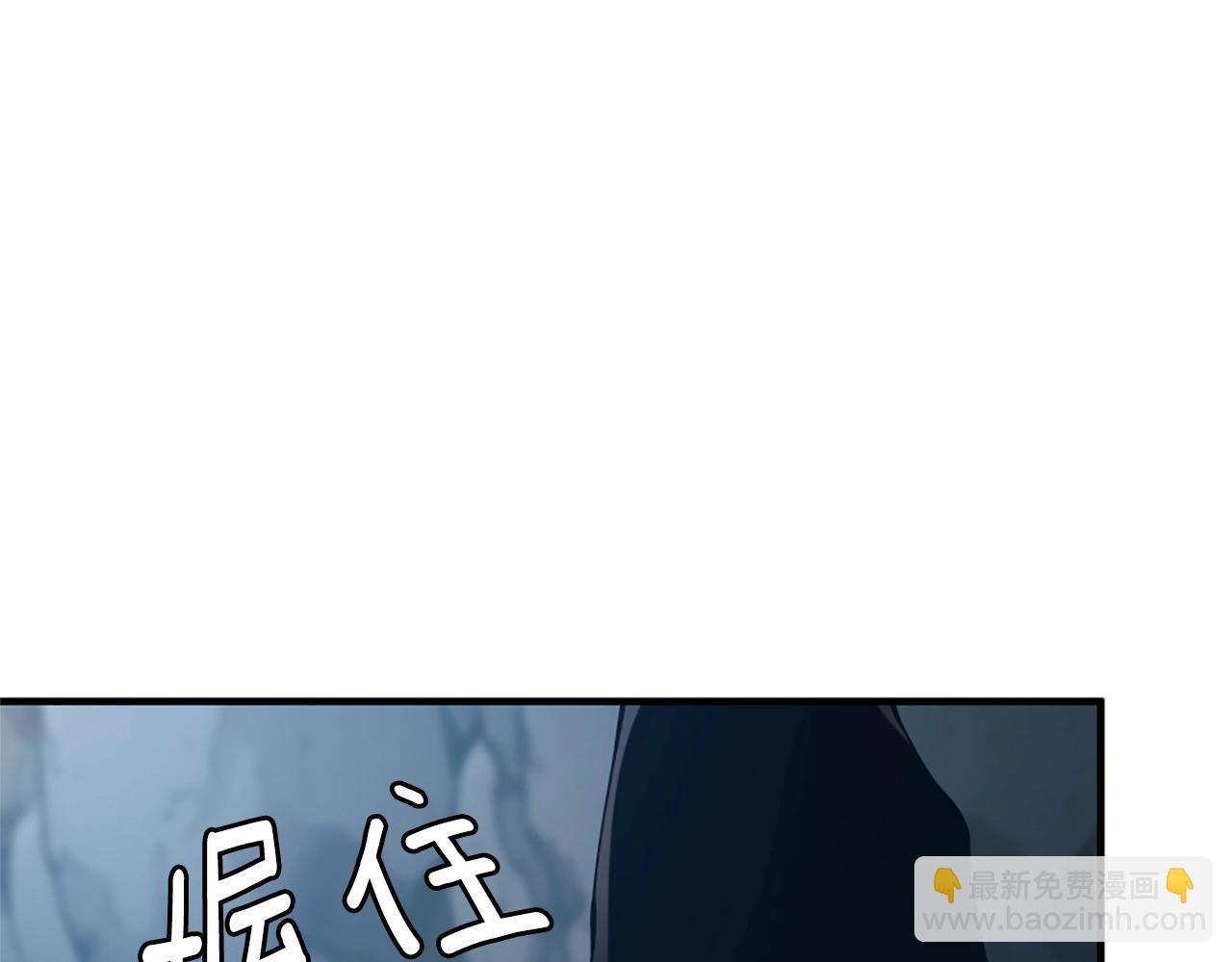 🍱三岁开始做王者 第5季第171话 深入 第15页