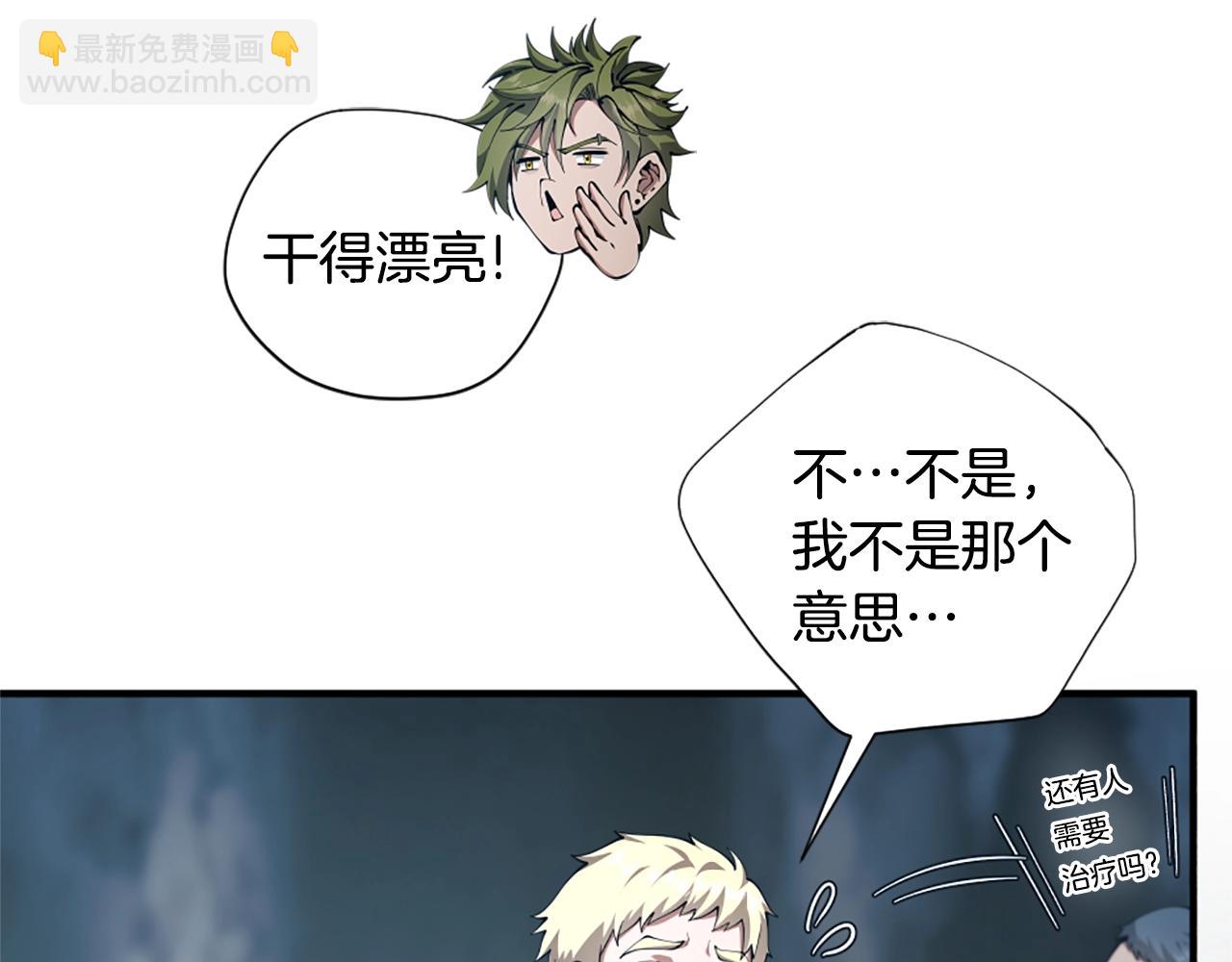 🍱三岁开始做王者 第5季第171话 深入 第26页