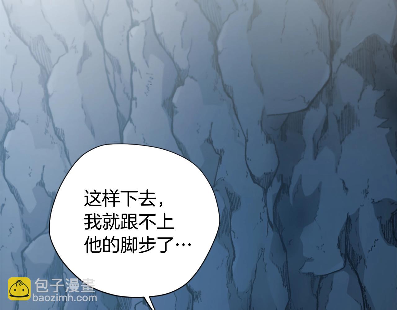 🍱三岁开始做王者 第5季第171话 深入 第28页