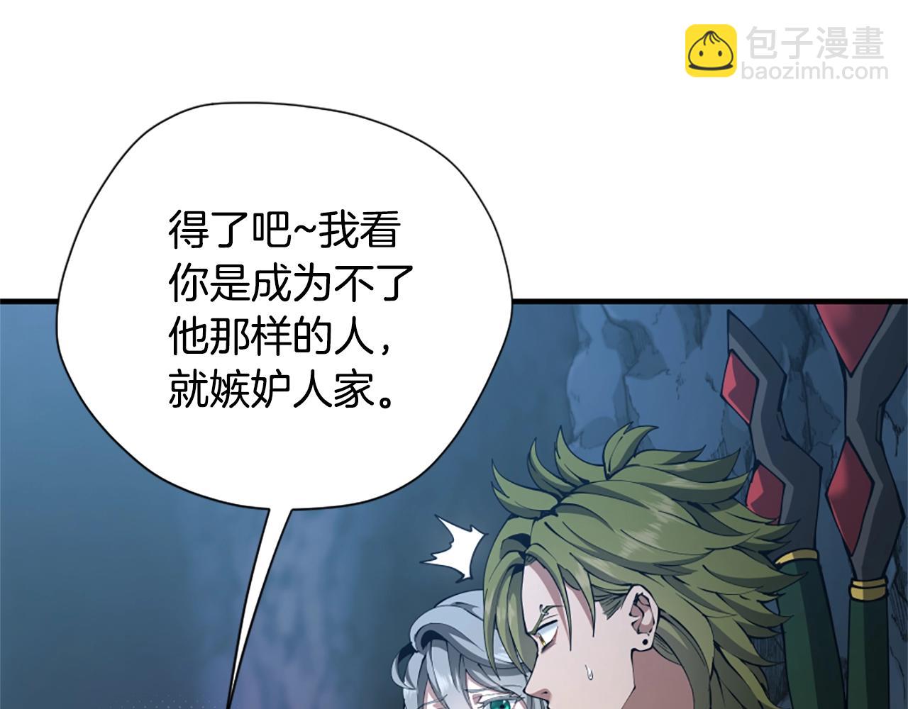 🍱三岁开始做王者 第5季第171话 深入 第36页