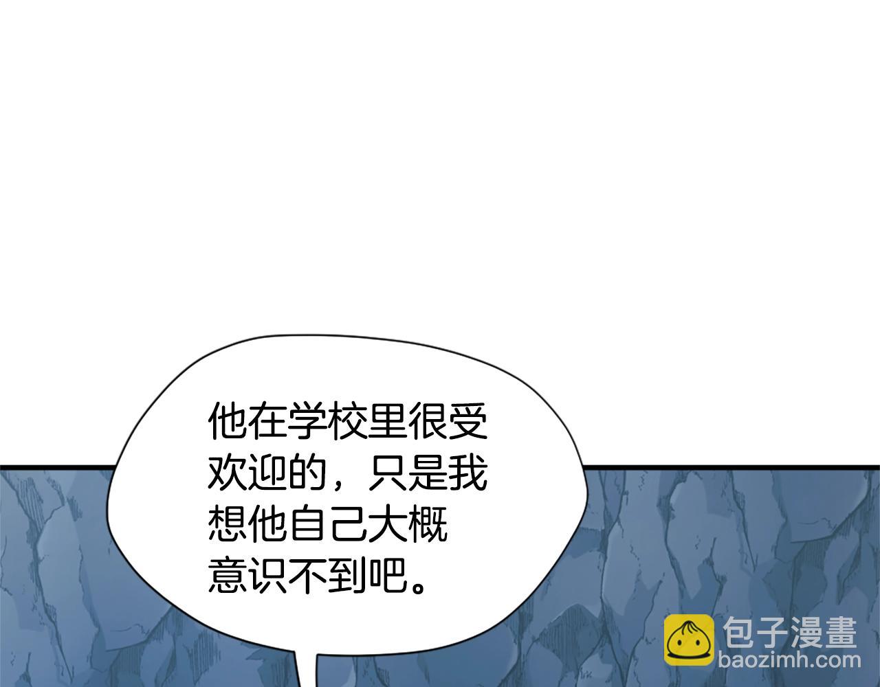 🍱三岁开始做王者 第5季第171话 深入 第39页