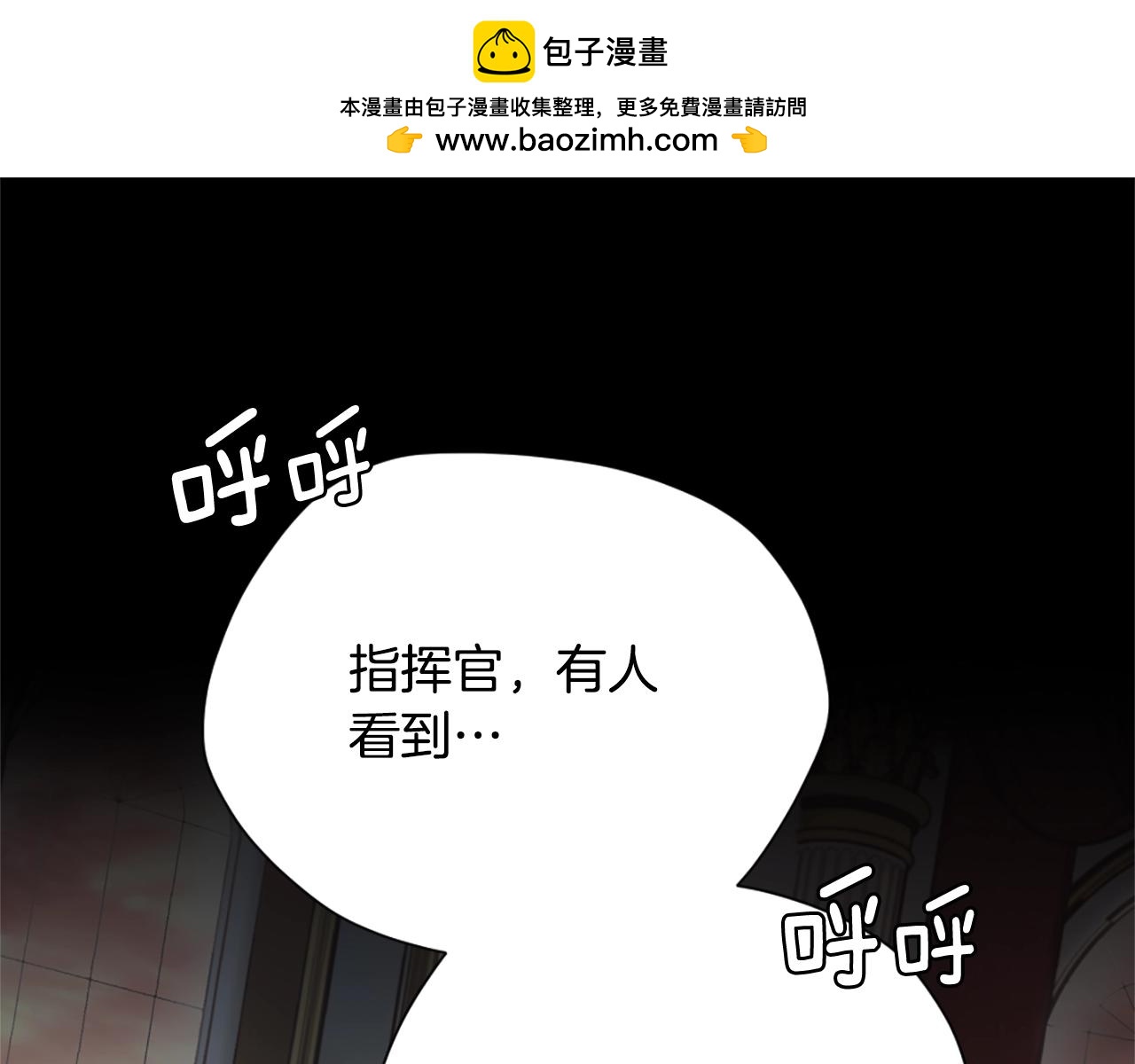 🍱三岁开始做王者 第5季175话 战斗的理由 第1页