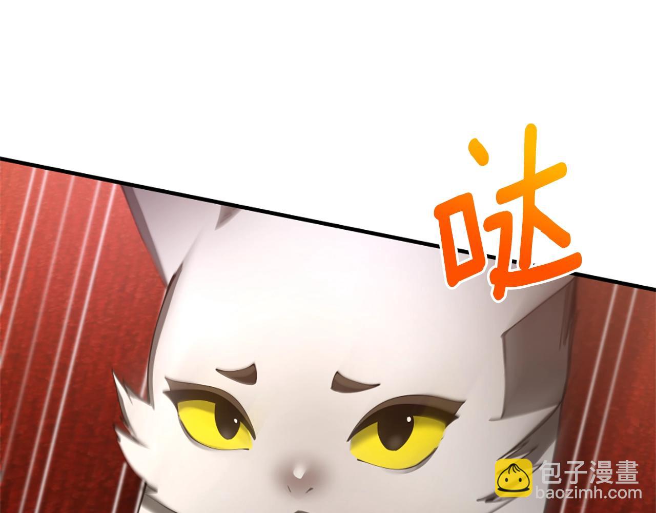 🍱三岁开始做王者 第5季175话 战斗的理由 第21页