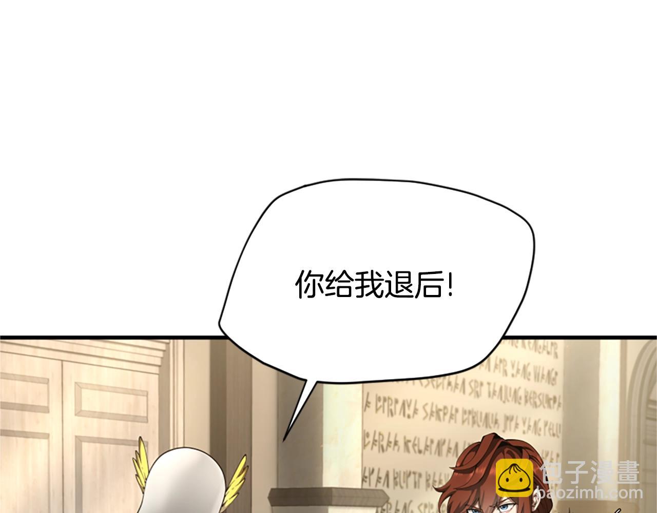 🍱三岁开始做王者 第5季175话 战斗的理由 第35页