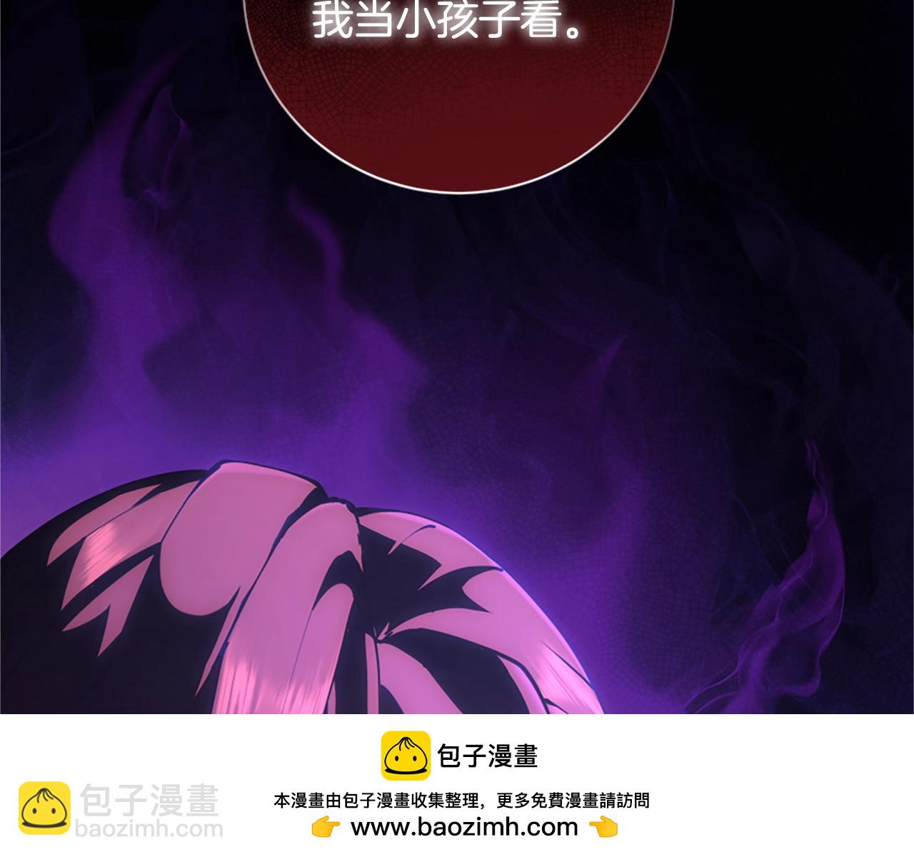 🍱三岁开始做王者 第5季175话 战斗的理由 第50页