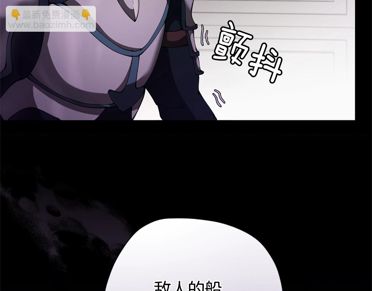 🍱三岁开始做王者 第5季175话 战斗的理由 第6页