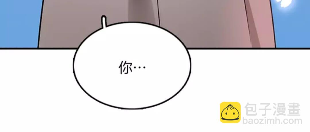 🍱三岁开始做王者 第1季第18话 特西亚 第13页