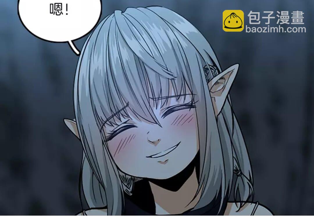 🍱三岁开始做王者 第1季第18话 特西亚 第25页