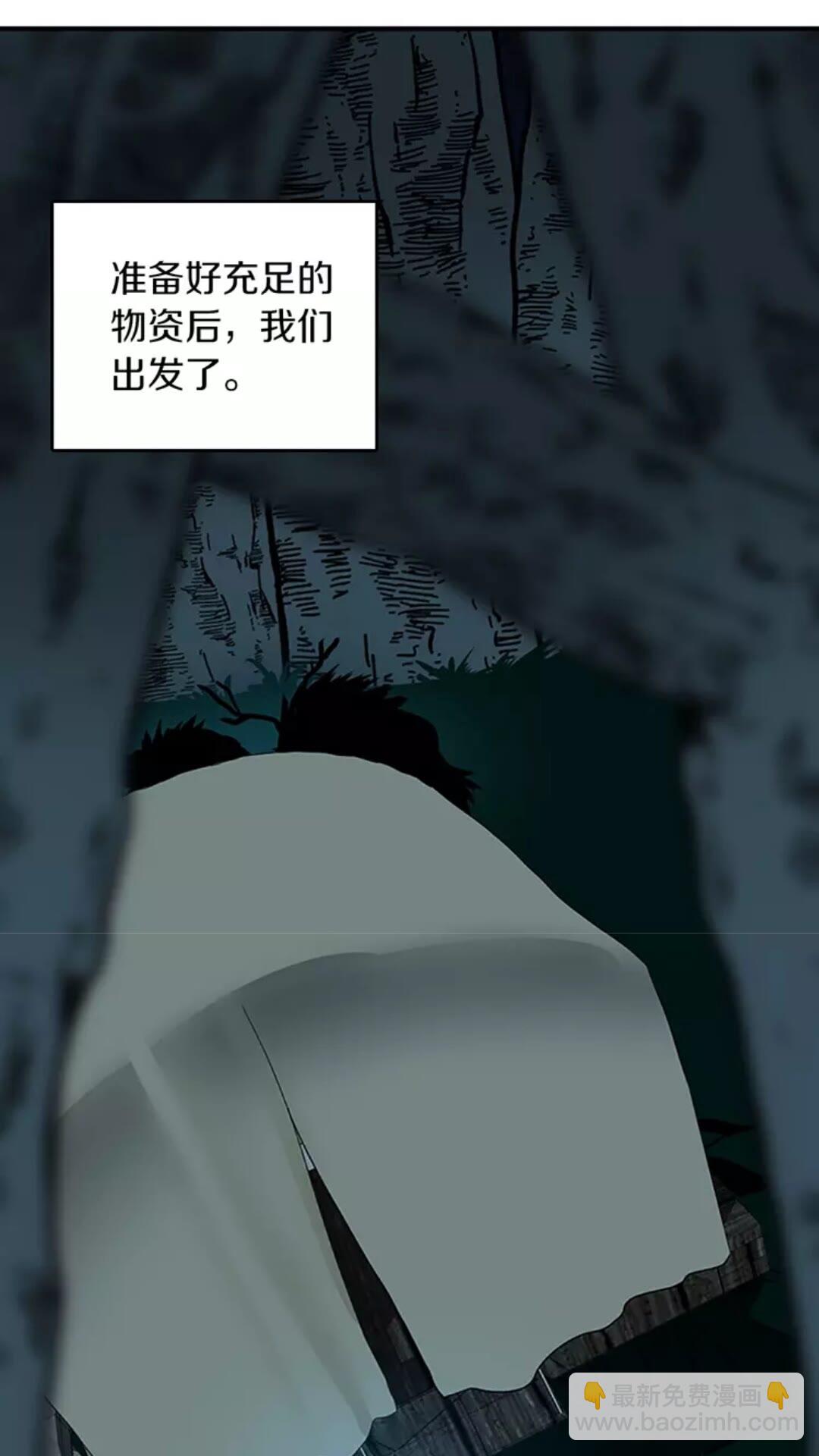 🍱三岁开始做王者 第1季第18话 特西亚 第26页