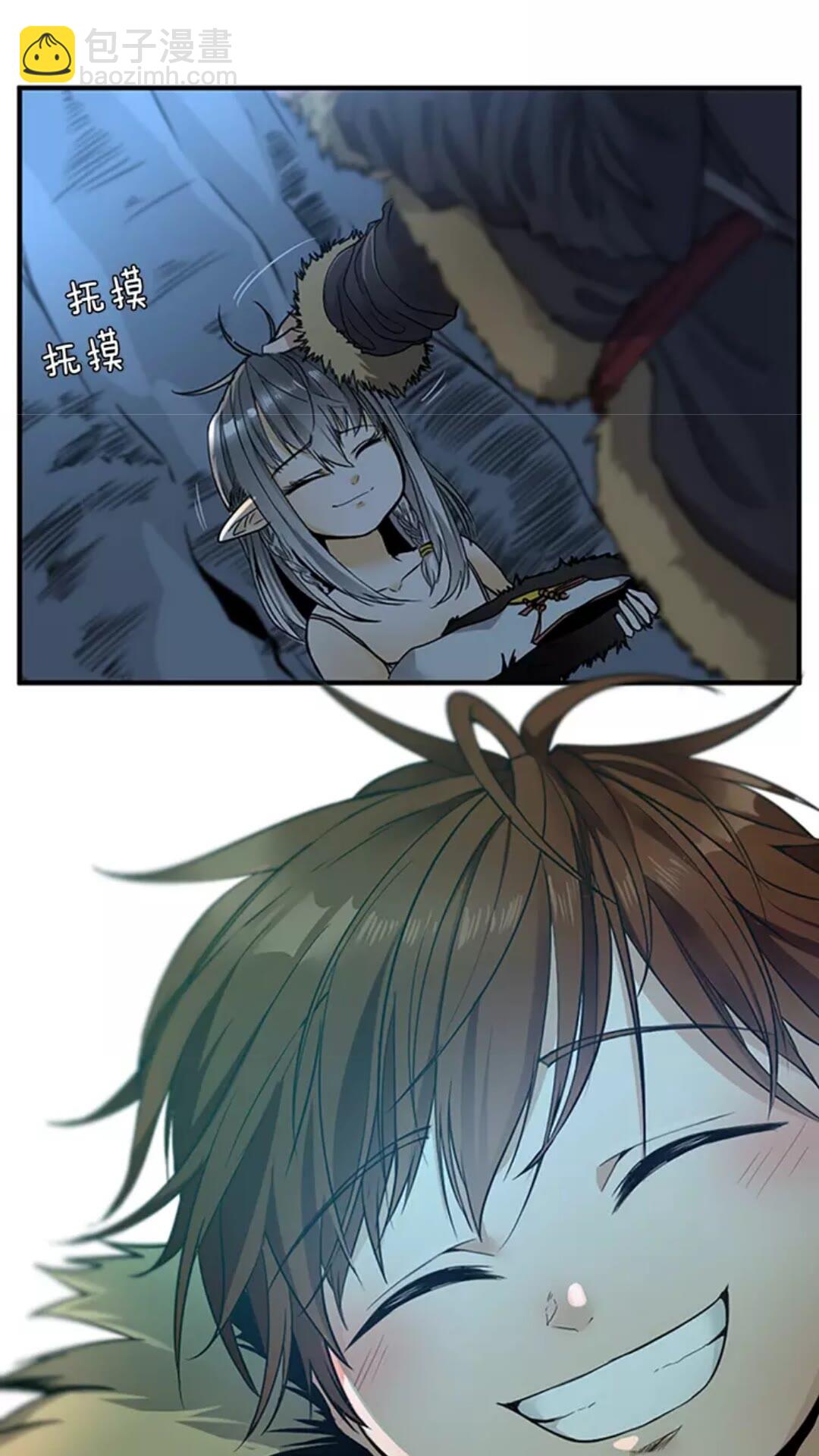 🍱三岁开始做王者 第1季第18话 特西亚 第38页