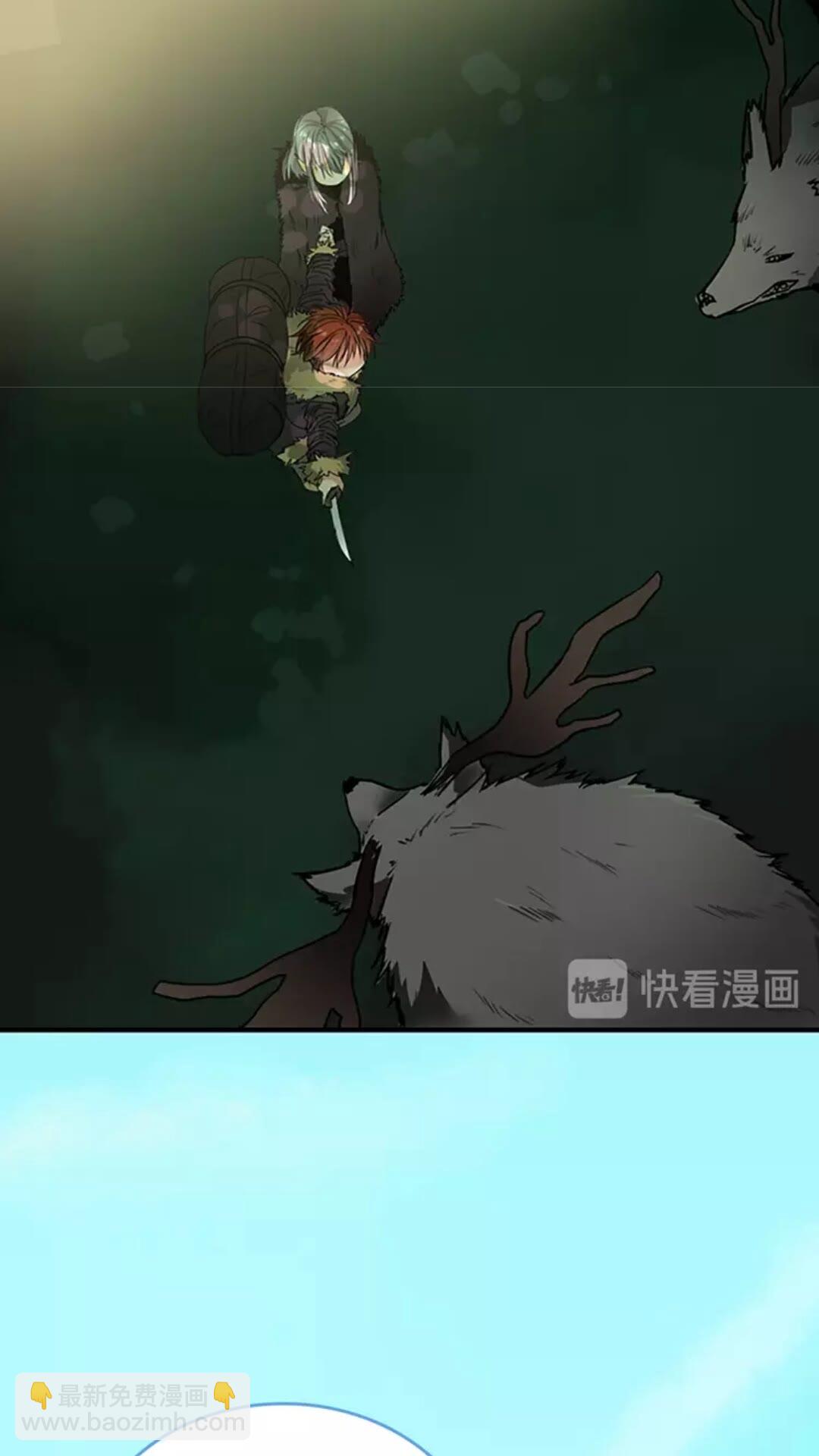 🍱三岁开始做王者 第1季第18话 特西亚 第44页
