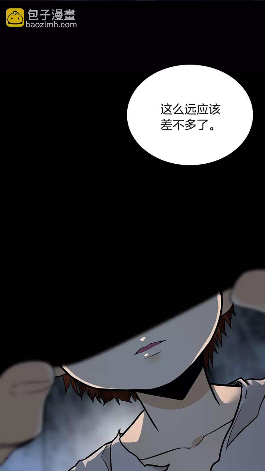 🍱三岁开始做王者 第1季第18话 特西亚 第8页