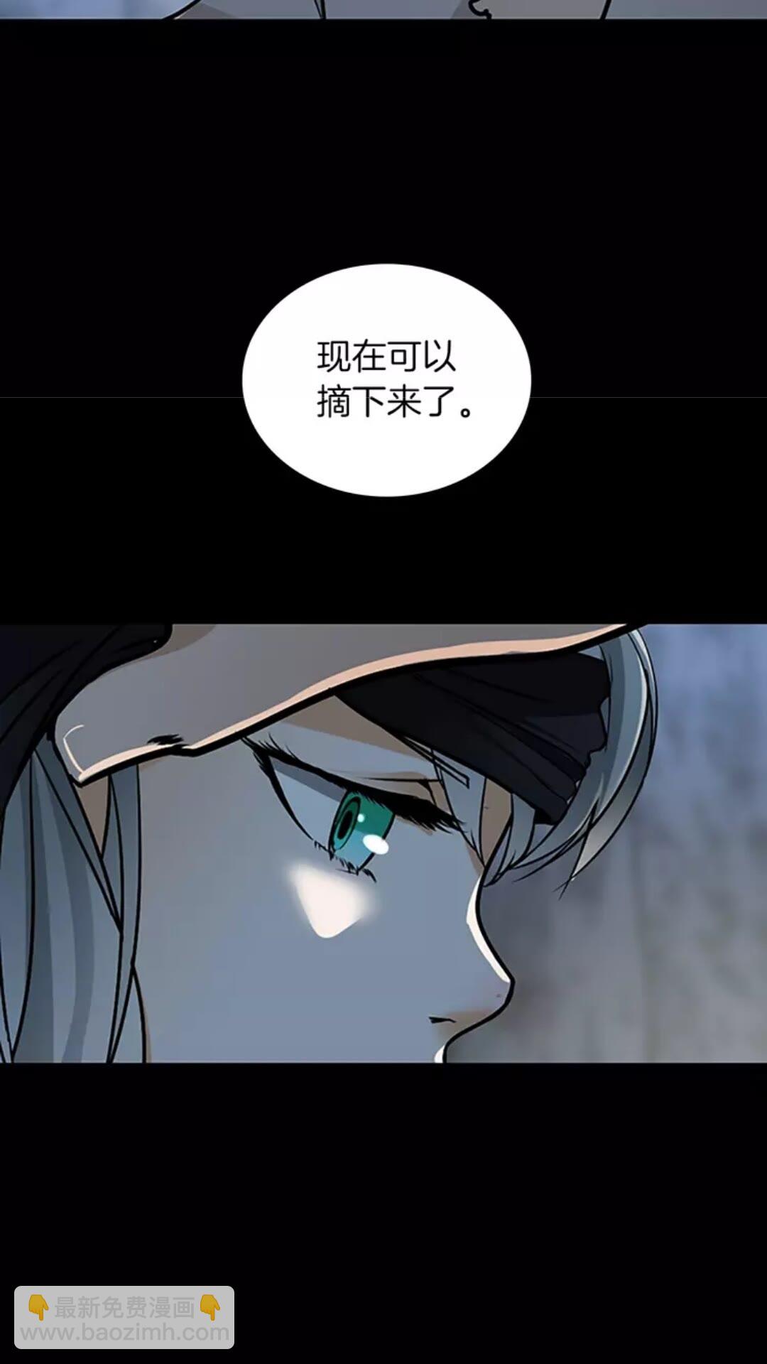 🍱三岁开始做王者 第1季第18话 特西亚 第9页