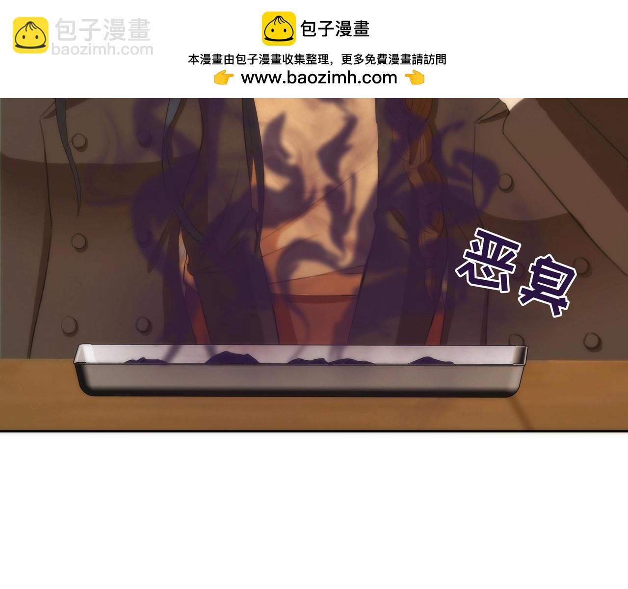 🍱三岁开始做王者 同人番外（1） 第11页