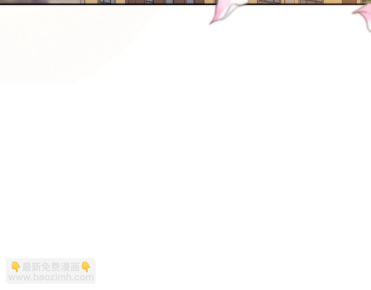 🍱三岁开始做王者 同人番外（1） 第21页