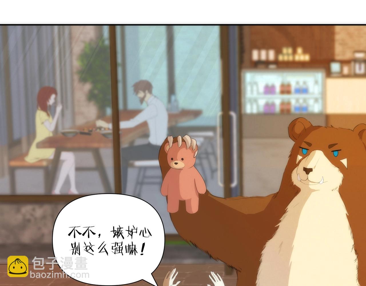 🍱三岁开始做王者 同人番外（1） 第32页